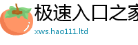 2025新奥天天开好彩开奖结果到2025年港彩黑白图资料